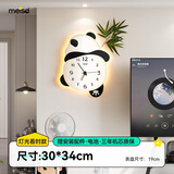 美世达（MEISD）熊猫钟表挂钟客厅2024新款简约现代轻奢高端创意家用表挂墙时钟 【灯光款+绿植】 30*34cm