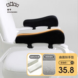 脊予椅子扶手增高垫座椅手肘垫电竞电脑椅把手套办公游戏扶手加厚护手 小号绒布款黑色一对