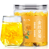 陈一凡 金丝皇菊 菊花茶一朵一杯凉茶金丝黄菊搭决明子金银花茶枸杞茶罐装25g