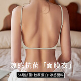 北极绒美背内衣女U型小胸聚拢2025带胸垫外穿背心一体无痕露背文胸