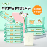 安贝儿 婴儿洗衣皂儿童宝宝抑菌皂bb婴幼儿洗衣香皂肥皂尿布皂椰油皂 【抑菌款】180g*10块，蔷薇香