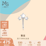 周生生耳玩 Pt950铂金LetsPlay星星耳钩耳环单边白金耳钉耳饰90042E