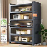 帅仕（shuaishi）厨房用具置物架落地多层餐边柜收纳碗柜家用橱柜微波炉烤箱储物柜 【升级特厚】灰6层60长42深