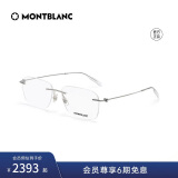 万宝龙（MONTBLANC）光学眼镜经典百搭金属方形无框近视眼镜框银色镜框MB0075O-003