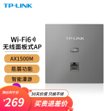 TP-LINK 全屋WiFi6套装无线AP面板网络覆盖ac+ap智能组网86型分布式墙壁POE路由器 TL-XAP1502GI-PoE易展版 深空银 【AX1500M双频 易展Mesh】