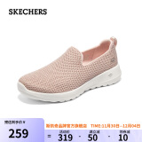 斯凯奇（SKECHERS）女鞋网面透气健步鞋软底舒适一脚蹬懒人鞋休闲运动鞋124090