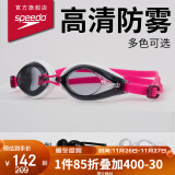 速比涛（Speedo）Edge日本进口精工游泳镜高清防水防雾泳镜 800390216539 白/粉/紫