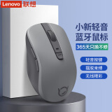 联想（Lenovo） 小新新动 轻音无线蓝牙鼠标 便携办公鼠标苹果笔记本台式游戏人体工学办公可调节DPI商务办公 小新M1【蓝牙3.0/5.0升级款】岩灰