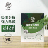 希望树变色炭包 除甲醛活性炭除异味 新房家用装修真除醛衣柜净化除味 变色炭包1箱