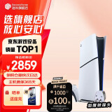 索尼（SONY）【国内保税仓】索尼ps5pro/slim轻薄版体感家用游戏机主机港版/日版支持VR【支持黑神话悟空】 港版PS5 slim数字版（24小时内发） 官方标配