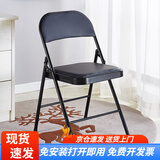 墨例 折叠椅子家用电脑椅办公椅子人体工学会议椅学生椅餐椅宿舍靠背椅职员会场椅活动培训椅 黑色