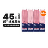 WOWO猫湿粮全价猫用厚肉泥主食包（牛肉味/兔肉味）30g*40小袋