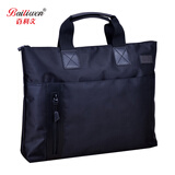 百利文BK8614黑色休闲手提包大容量多功能手提电脑包文件包资料袋公文袋商务办公出差公文包男女可定制