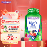 Vitafusion美国进口男士复合维生素补锌精力旺维生素元气软糖70粒/瓶