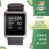 【医疗器械】埃塞雷德气泵加压示波法高精度智能手表血压手环动态血压监测报警心率心脏气囊智能加压 E51标准版(自动测量血压心率)
