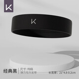 Keep 运动发带跑步健身瑜伽篮球无缝导汗带吸汗头带健身透气止汗发带 经典黑【吸汗高弹力】