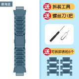 甘吉 适用于小天才电话手表表带Z10/Z6巅封版表带Z9/z7/Z8闪扣表带延长颗粒z5/D2/U3磁吸扣表带配件 碧海蓝表带+颗粒6个+生耳6个+工具