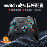众果无线游戏手柄xbox机械按键switch手机PC电脑NS蓝牙霍尔扳机Steam双人成行黑神话悟空原神地平线 【Switch模式】幻影升级版+接收器-黑色 【百元级别 标杆配置】