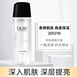 玉兰油（OLAY）爽肤水多效醒肤水150ml深层补水保湿滋润柔肤水嫩肤水紧致抗皱