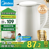 美的（Midea）【国家补贴】烧水壶电水壶热水壶316L不锈钢双层防烫自动智能断电开水壶MK-SH20M320-PRO