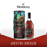 轩尼诗（Hennessy） VSOP 干邑白兰地 法国进口洋酒 700ml 节日特别版礼盒年货送礼