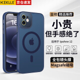 KEKLLE【肤感磁吸】适用iPhone12手机壳苹果12保护套磁吸无线充电磨砂防摔镜头全包软边保护套 宝蓝色