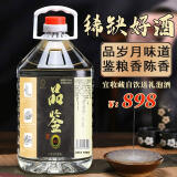 泸龙【纯粮泡酒】泸州52度纯粮食白酒散装高粱酒桶装白酒浓香型原浆5L 52度 5L 1桶 【品鉴臻藏老酒20窖】