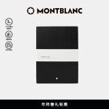 MONTBLANC万宝龙文具系列黑色十字纹笔记本146/113294