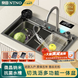 奈田（NTNO）瀑布水槽厨房洗菜盆一体盆大单槽按键数显纳米304不锈钢洗碗槽 A套餐数显飞雨+皂液器 68*45cm