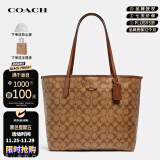 蔻驰（COACH）女士包奢侈品city33单肩包大号托特包5696送礼物【官方授权直供】