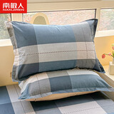 南极人家纺全棉枕套一对装纯棉家用高支高密斜纹枕头套宿舍单人枕芯套 赫伯特【48x74cm/一对装】