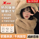 特步帽子女冬季小熊帽子围巾手套一体毛绒保暖骑车防风连帽围脖三件套