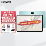 荣耀平板9 12.1英寸2.5K高清平板电脑120Hz高刷二合一平板游戏学生学习机办公平板ipad 【标准版】12GB+256GB WiFi版 天青色