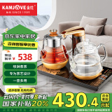 金灶（KAMJOVE）全自动上水电热水壶 烧水壶 恒温电茶炉抽水烧水茶具煮茶器 喷淋式 GA-909