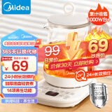 美的（Midea）养生壶 1.5L煮茶壶 24小时预约烧水壶 12小时智能恒温 11档控温电热水壶 花茶壶MK-Y12Q