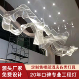 定制售楼部沙盘飘带吊灯创意酒店大堂宴会厅玻璃水晶非标工程灯具 来图定制联系客服