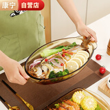 康宁餐具 耐热玻璃蒸鱼盘子椭圆形烤盘琥珀色餐盘菜盘饭盘微波炉可用