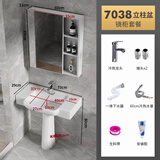 昇琥家用陶瓷立柱盆洗手盆洗脸盆一体落地式洗面盆卫生间洗漱台小户型 7038盆柱+龙头五金+白60镜柜