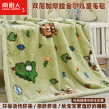 南极人婴儿毛毯双层加厚冬季儿童云毯拉舍尔毯宝宝小毯子幼儿园午睡盖毯 恐龙王国【轻盈保暖宝宝毯】 100cmX120cm约1.5斤儿童毛毯