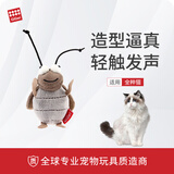 贵为（GiGwi）电动发逗猫玩具小猫幼猫磨牙耐咬自嗨解闷宠物玩具逗猫棒