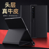 纯彩 适用华为matexs2手机壳Mate XS2典藏版折叠屏保护套全包防摔磁吸真皮翻盖轻奢高档商务皮套 【玄黑色】