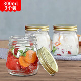 锋上 玻璃密封罐3个装燕窝分装瓶蜂蜜瓶罐头瓶果酱瓶布丁瓶便携储藏罐 雕花金盖玻璃密封罐180ml*3