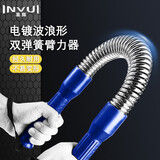 英辉（INVUI）电镀臂力器加粗男女通用臂力棒 握力扩胸器运动家用健身器材 50KG