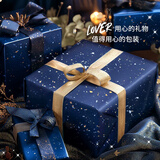 DOROCH礼品包装纸 蓝色洒金纸烟盒生日手工纸DIY教师节礼物老师