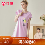 芬腾 睡衣女夏季新品短袖棉质可爱家居服印花休闲女睡裙 紫色 L