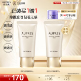 欧珀莱（AUPRES）PA++（隔离霜 防晒 滋润修肤） 肌密光采隔离霜 30ml