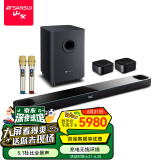 山水（SANSUI）DV-95D回音壁5.1声道杜比全景声电视音响套装 家庭影院 无线环绕Soundbar条形音箱 10英寸低音炮