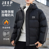JEEP SPIRIT棉服男冬季加厚保暖棉衣男防寒连帽外套男防风棉袄男 黑色XL