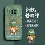 奶小鸭 适用华为mate30pro手机壳 mate30epro保护套镜头全包硅胶防摔超薄创意卡通简约软壳男女款 苍岭绿