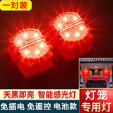 初奥大红灯笼大门挂的2026新年装饰春节元旦装饰品植绒布节庆年货led 无线智能灯-天黑即亮-电池自备